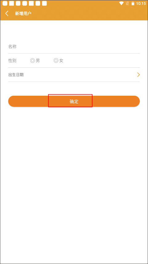 八字排盘官方版截图