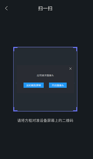 导学管家官方版截图1