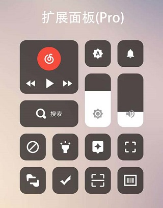 MyGesture中文版截图