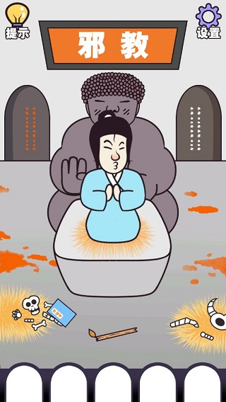 治愈江湖游戏截图