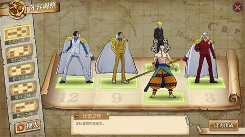 航海王燃烧意志应用宝版本截图
