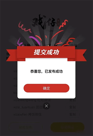戏仔游戏账号交易平台app截图
