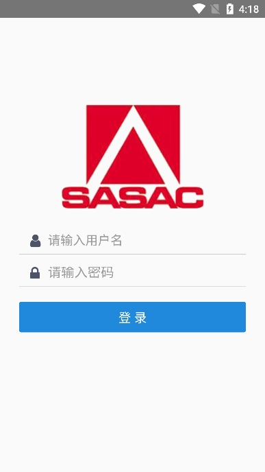 职称申报截图0