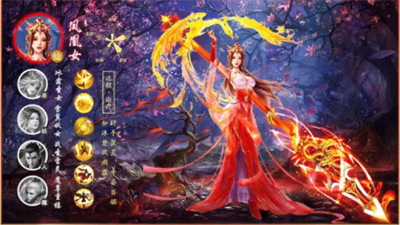 开天诀截图