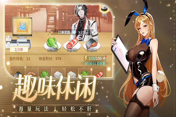 曦恩之城截图