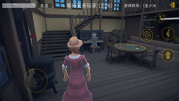 红色西部皇家联机版截图