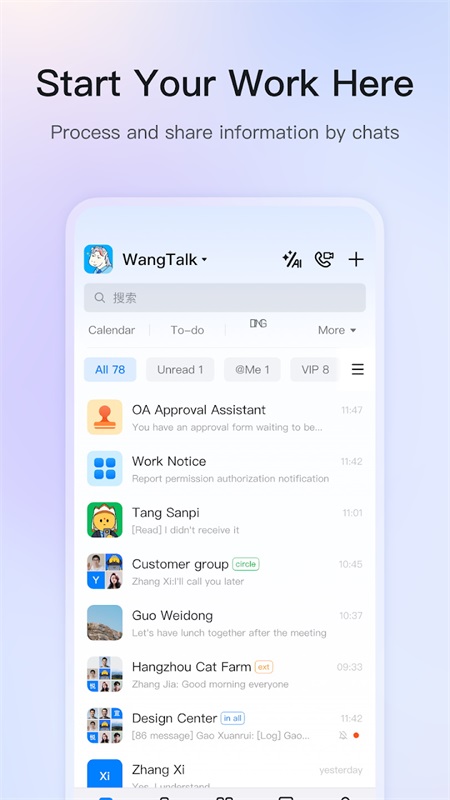 钉钉国际版截图
