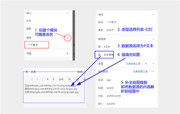 m浏览器官方手机版截图