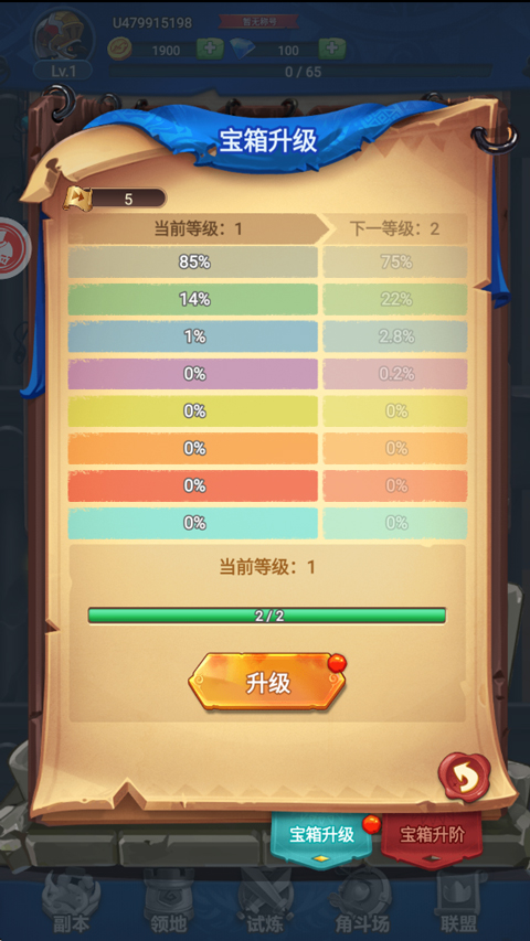 跃动小子截图