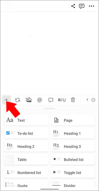 notion ai官方版截图2