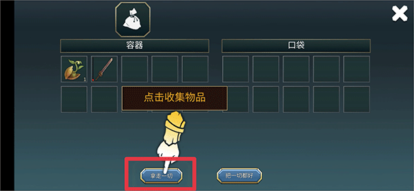 流放生存世界末日截图