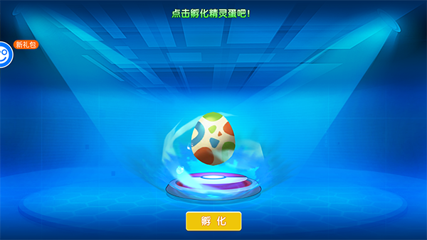 口袋精灵2时空服截图