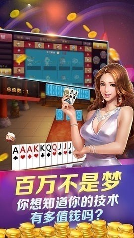 wl瓦力游戏正版手机版截图0