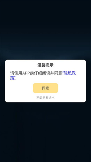 幻彩宝莲灯app截图0