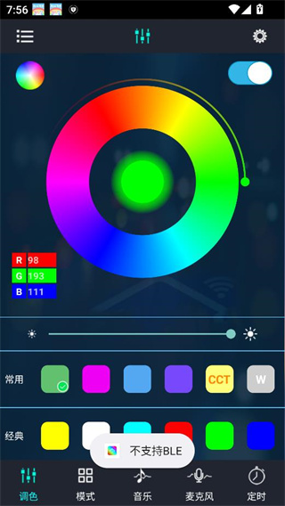 幻彩宝莲灯app截图1