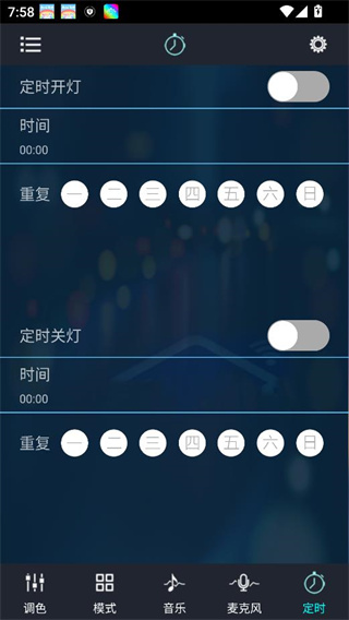 幻彩宝莲灯app截图3