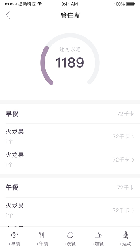 玲珑app截图1