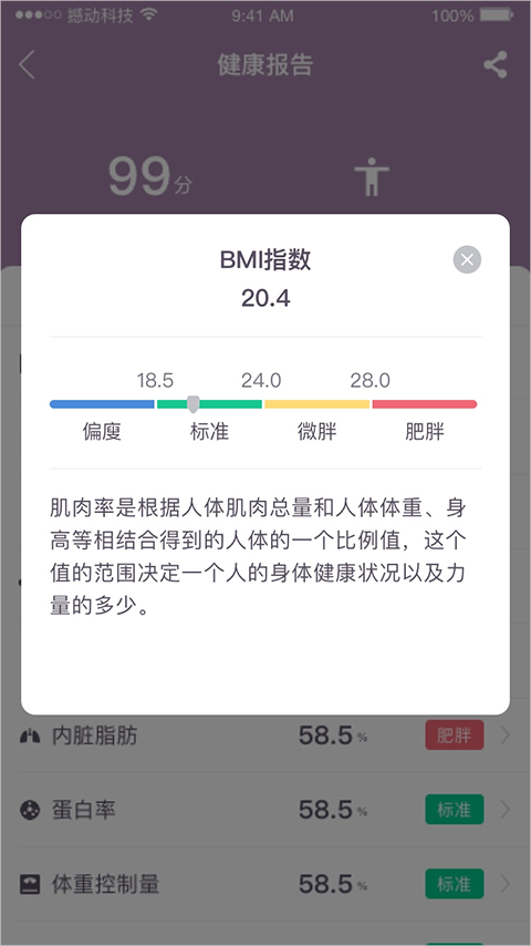 玲珑app截图2
