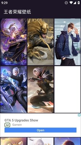 王者荣耀壁纸截图0