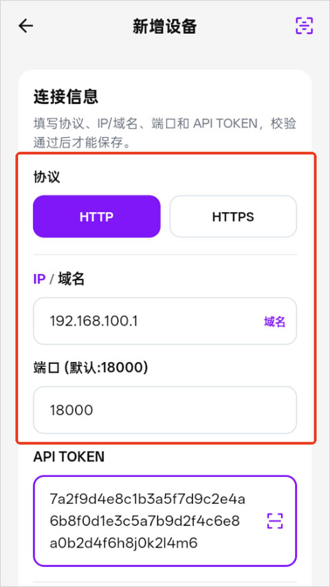 naspulse app截图