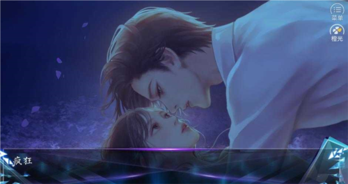 女主是戏精［清软］完结截图0