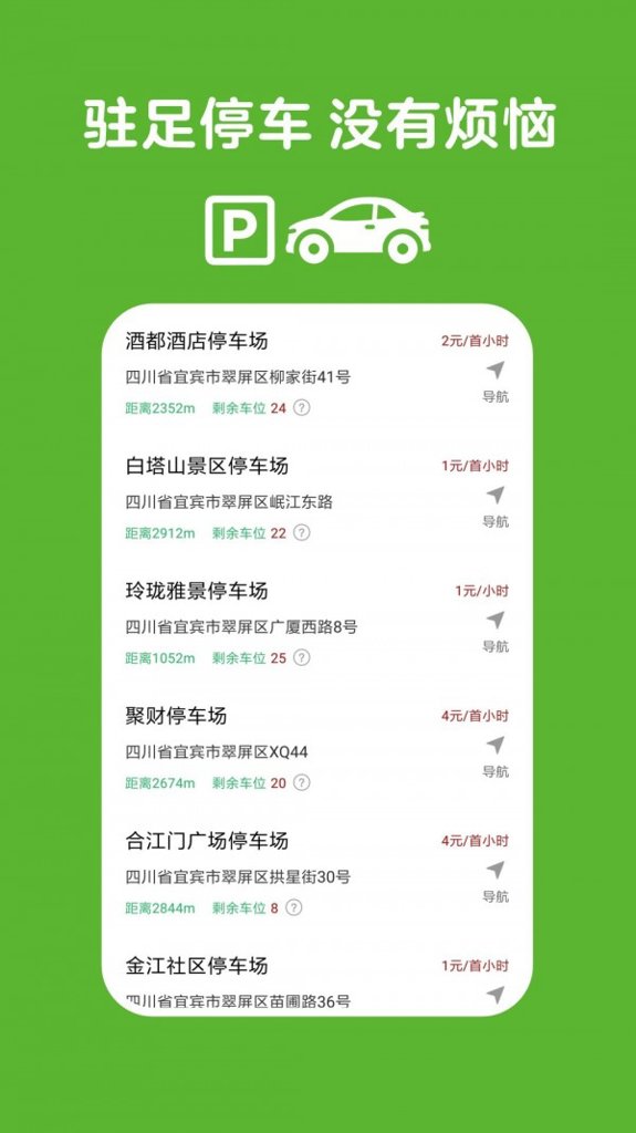 大理家政便民生活服务平台截图0