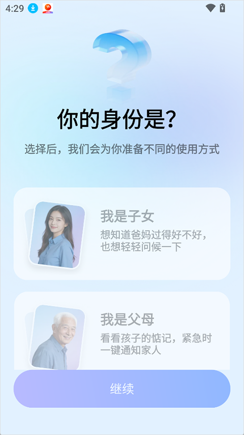 在哪app截图0