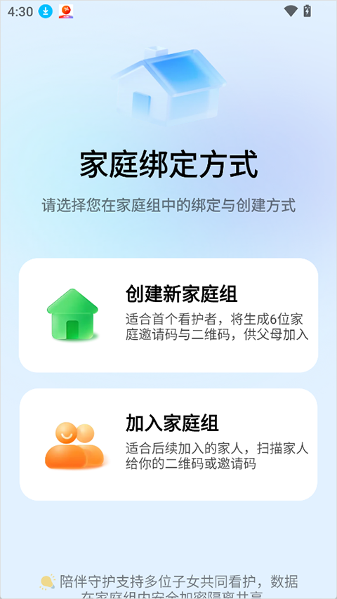 在哪app截图1