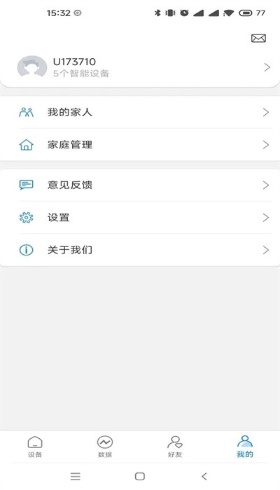 瑞特斯手机版截图