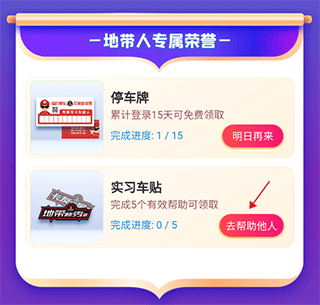 卡友地带app截图1