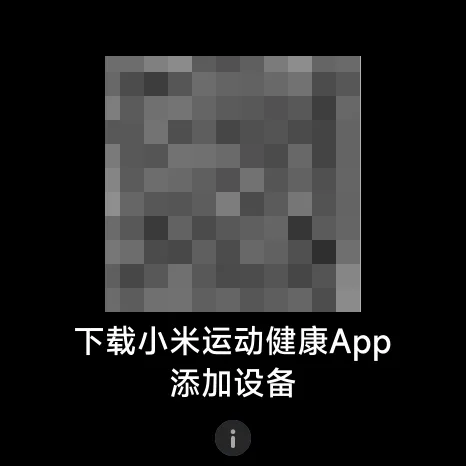小米手环astrobox工具箱截图4