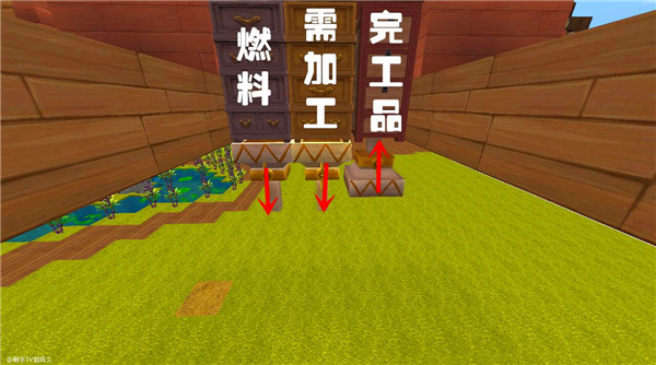 迷你世界辅助器免费开挂最新版截图1