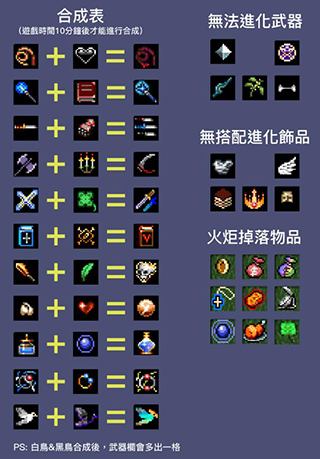 吸血鬼幸存者手机版最新版截图4