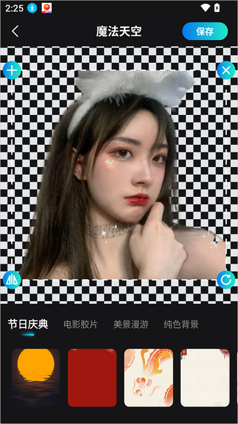 星语相机app截图3