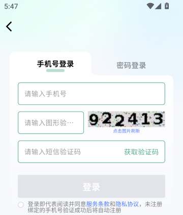 职工书屋app截图