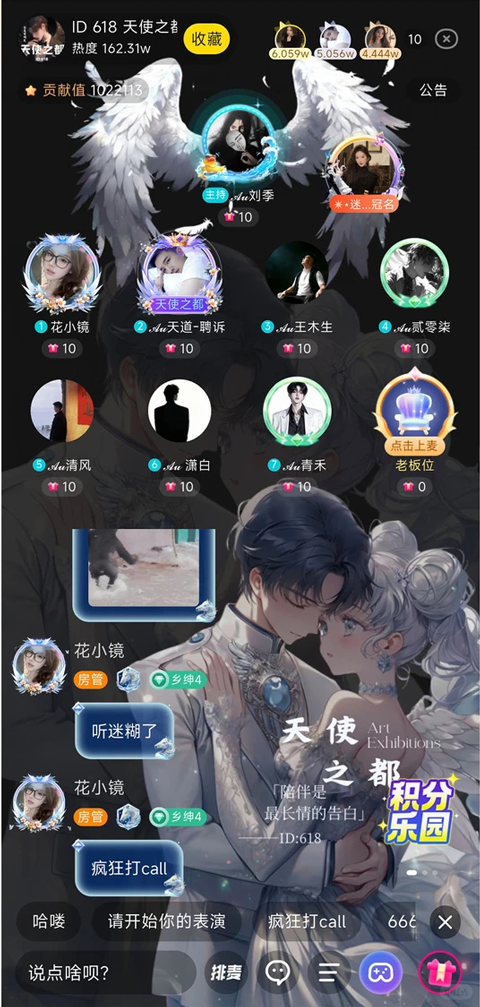 开玩app截图