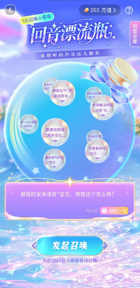 开玩app截图
