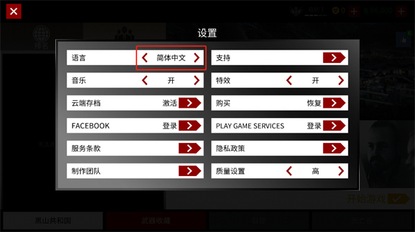 代号47狙击官方正版(Sniper)截图1