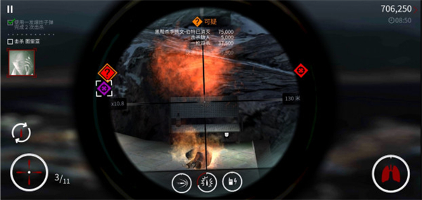 代号47狙击官方正版(Sniper)截图3