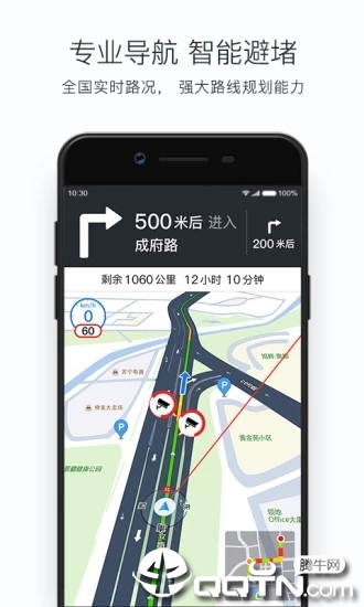 搜狗地图MINI版截图0
