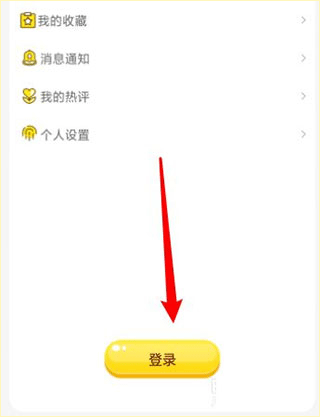 78动漫模型玩具网app截图