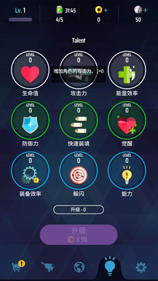 枪弹战士手游截图4