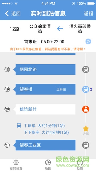 宁波通-公交地图截图