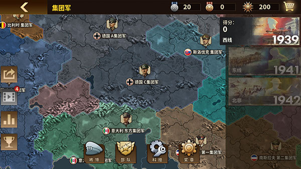 将军的荣耀3魔改MOD截图