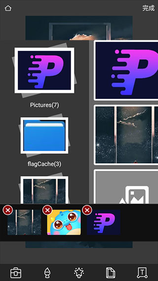 P图照片编辑器app截图3