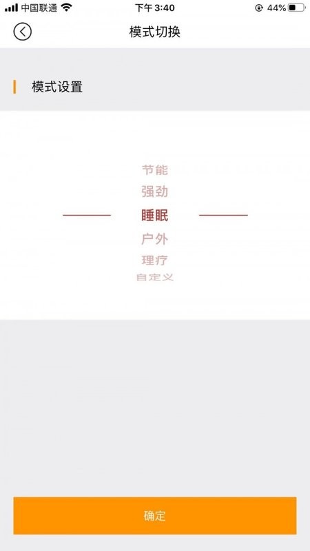 吉斯卡尔硅晶烯电暖器截图0