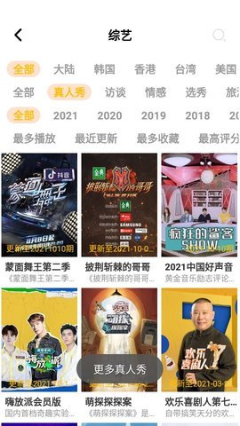 影阅阁截图0