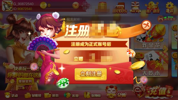 不可思议旧版本4.5.0截图0