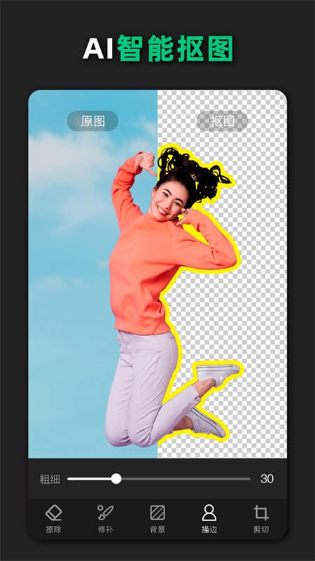 青柠设计app截图0
