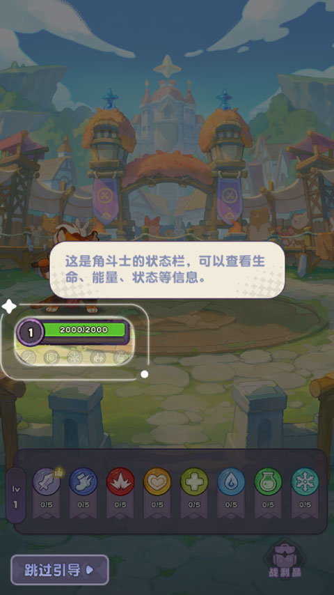小冰冰斗蛐蛐截图4